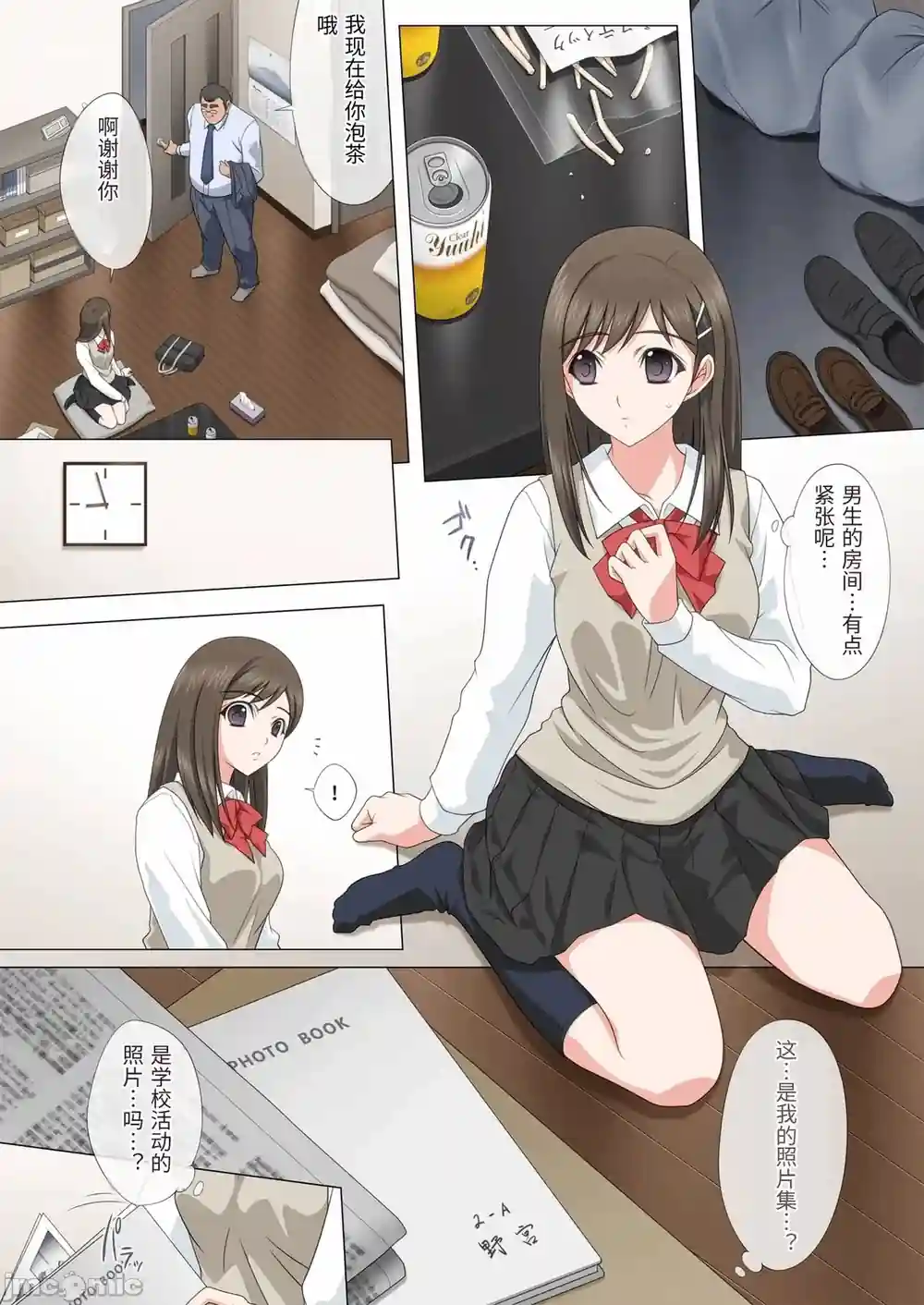 漫画页面