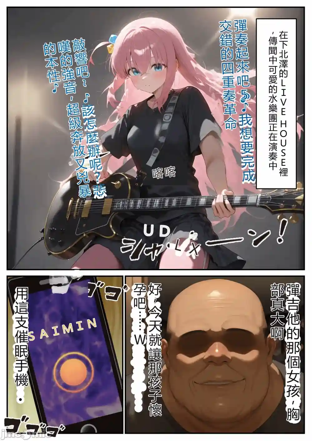 漫画页面