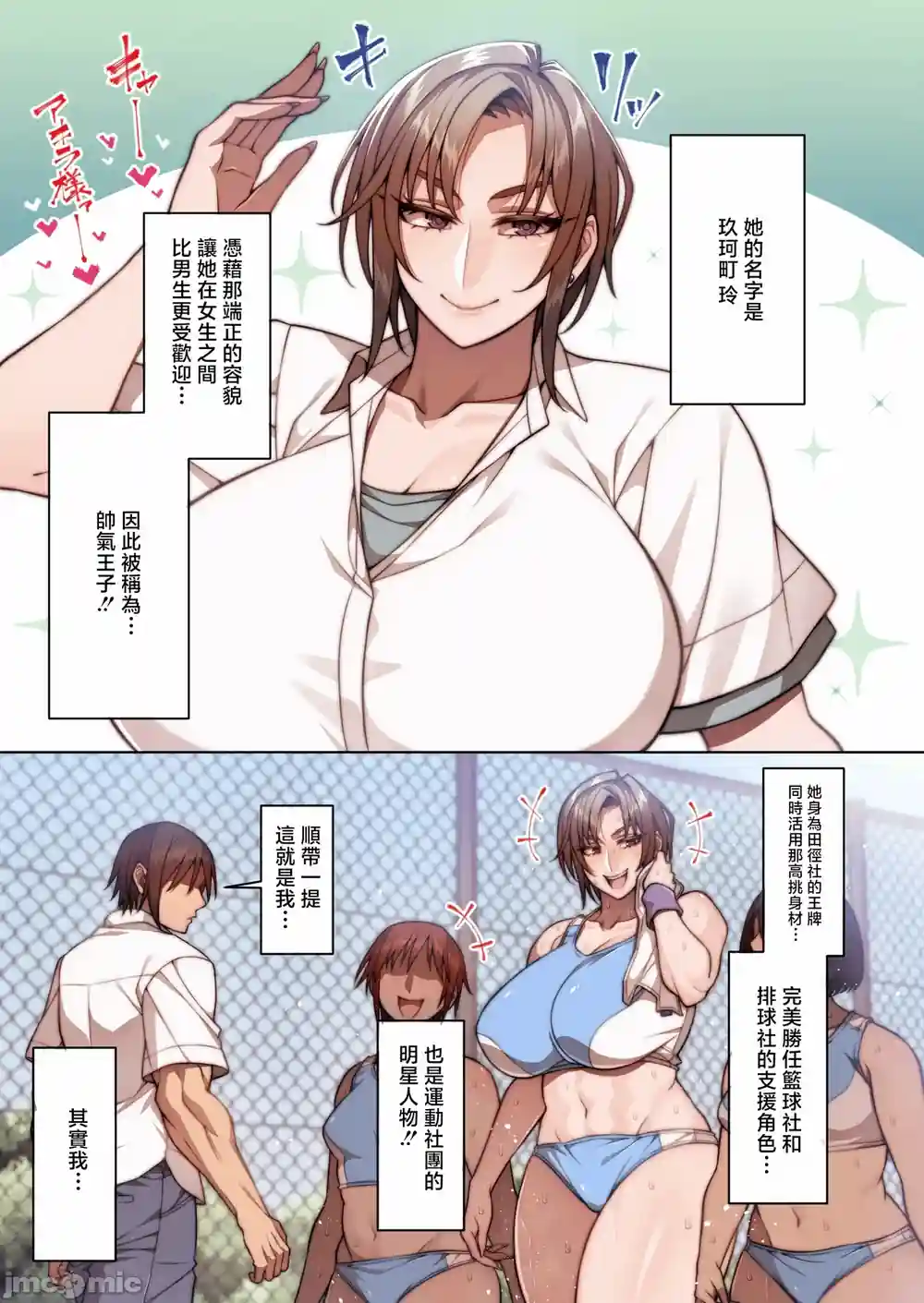 漫画页面