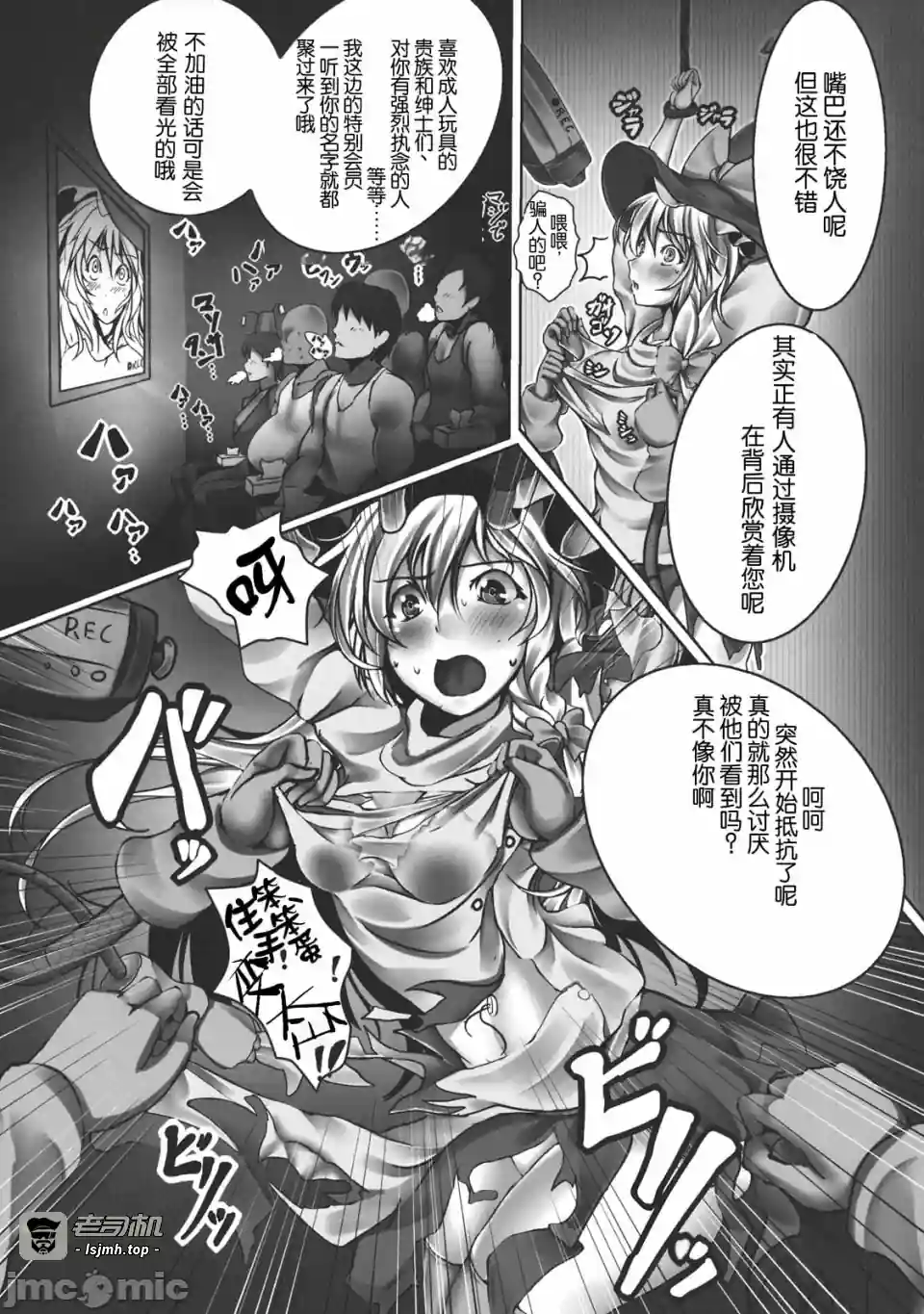 漫画页面