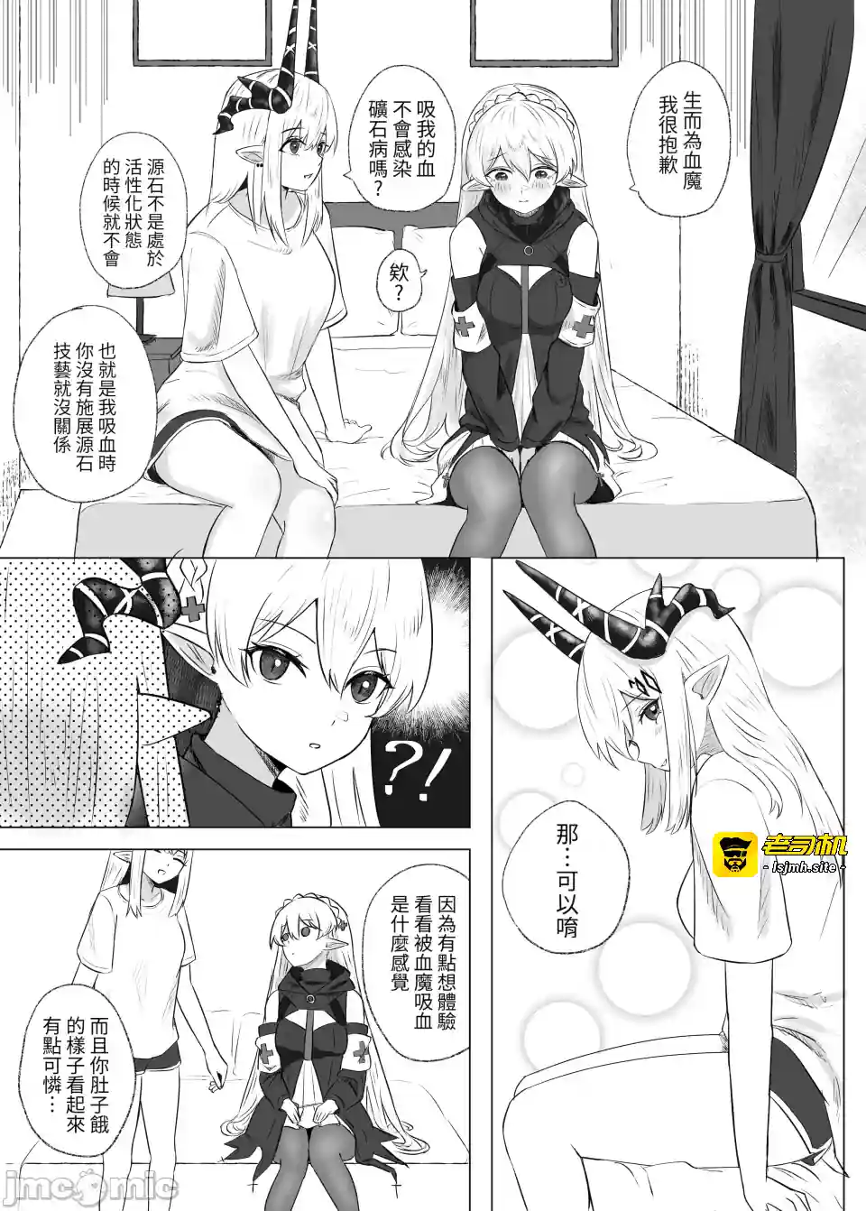 漫画页面
