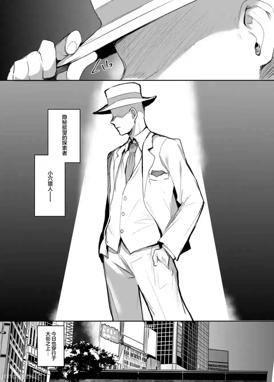 漫画页面