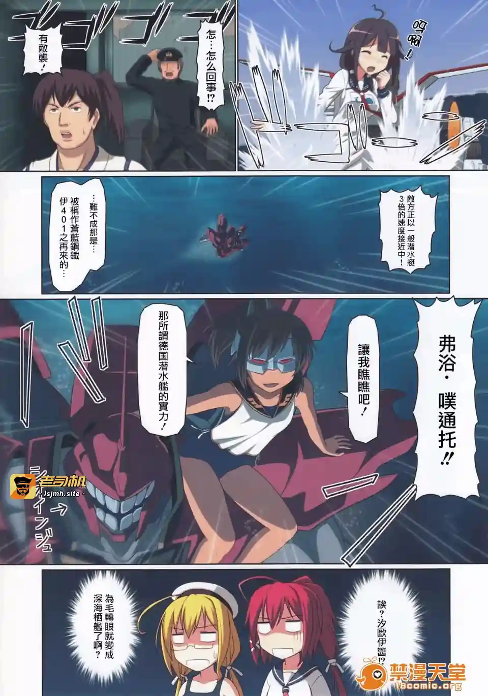 漫画页面