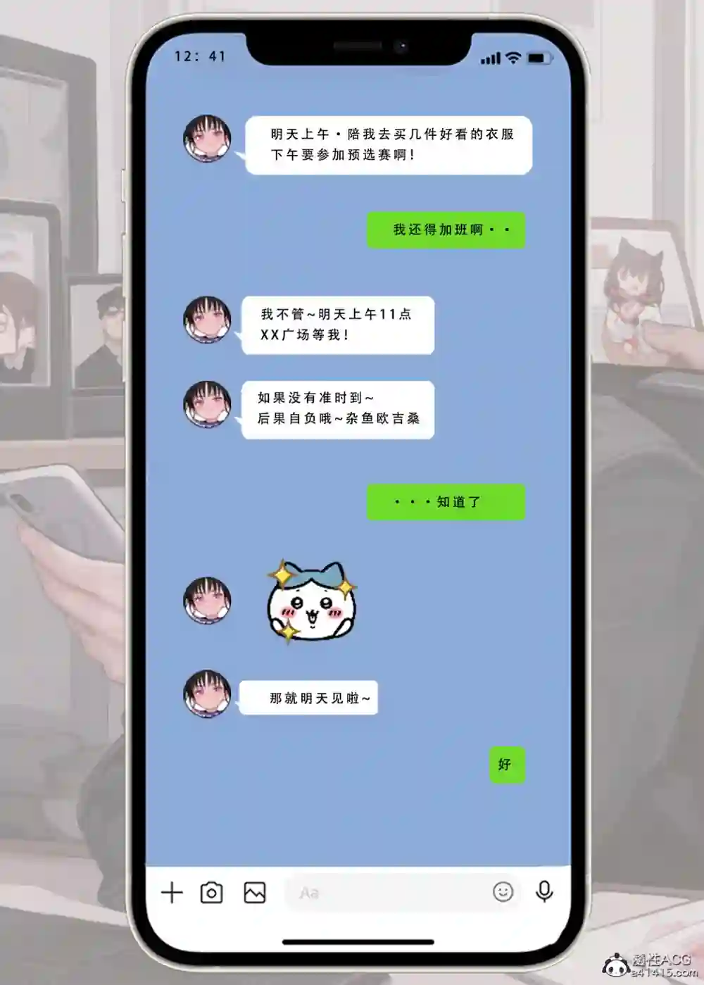 漫画页面