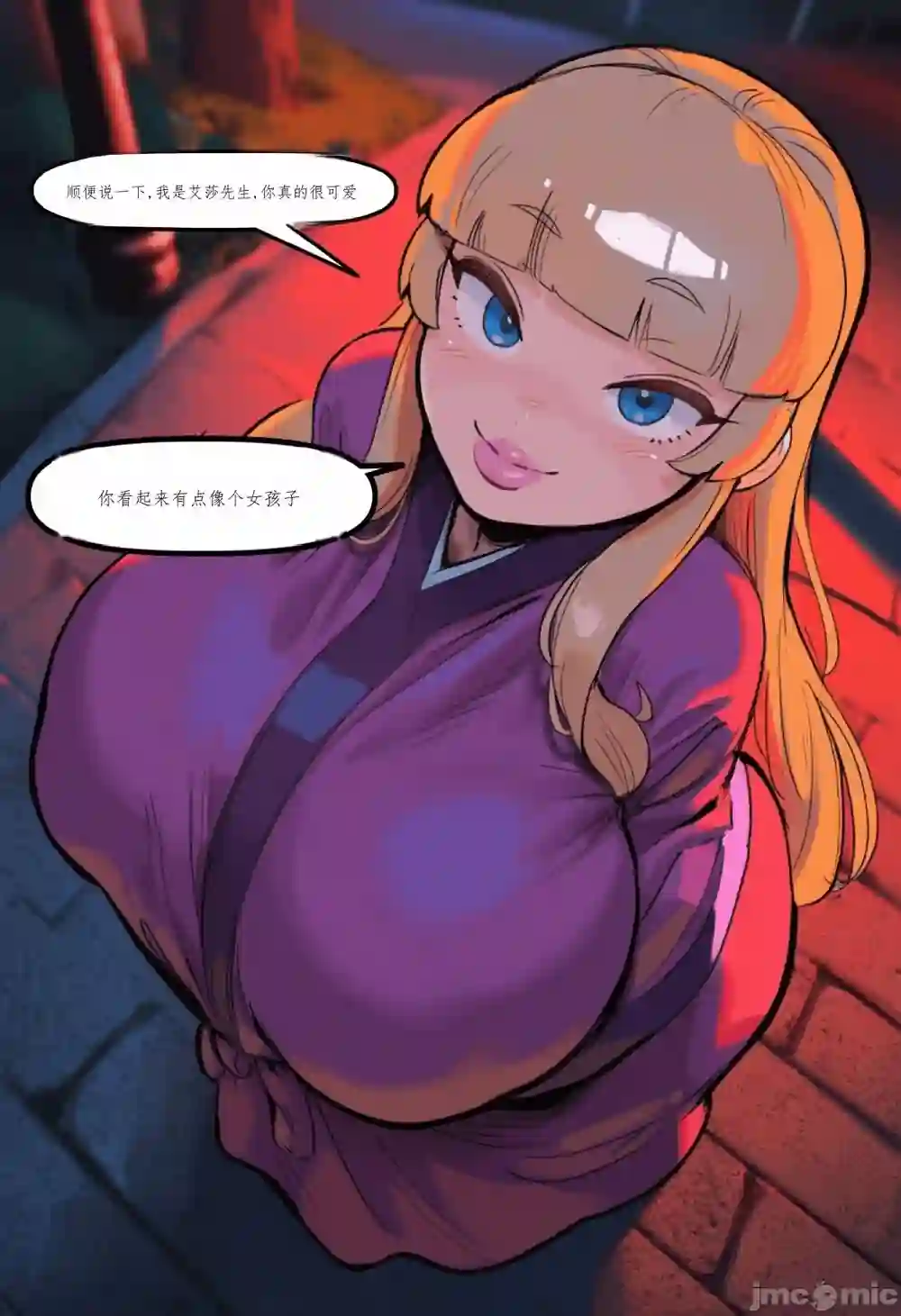 漫画页面