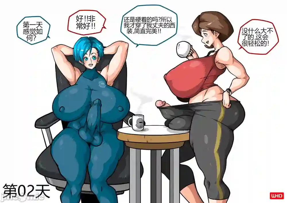 漫画页面