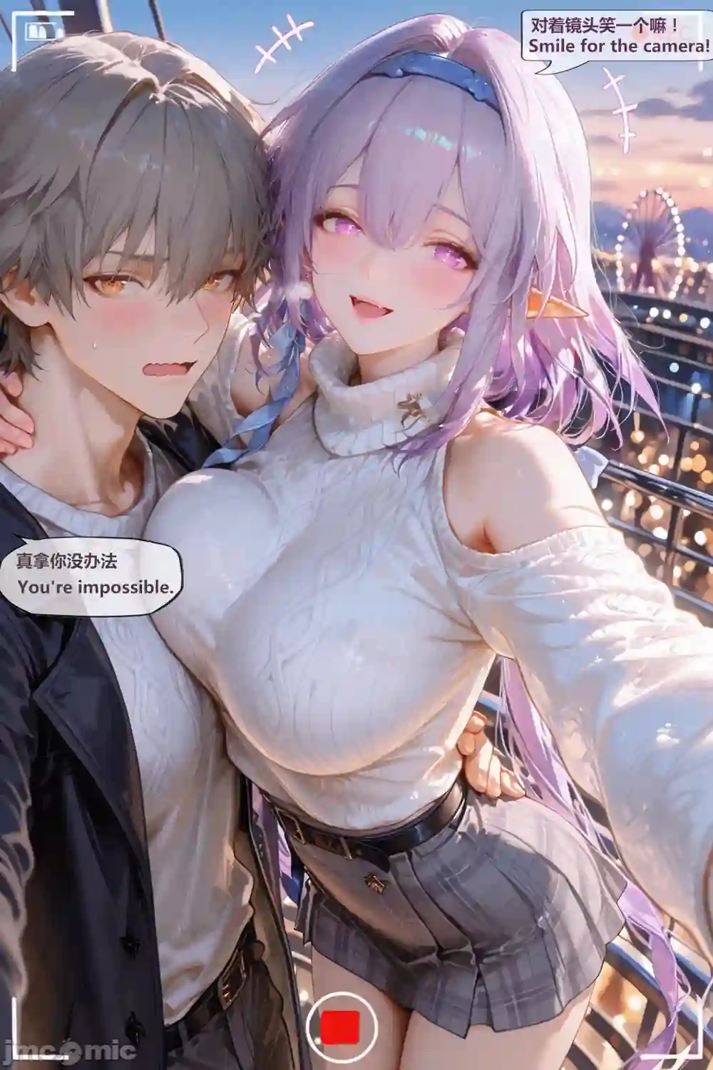 漫画页面