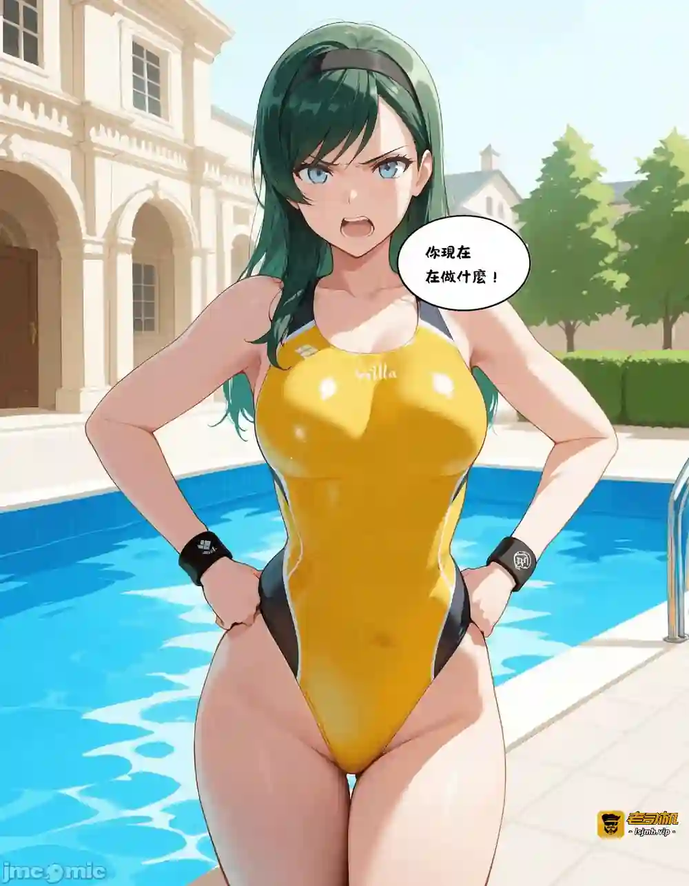 漫画页面