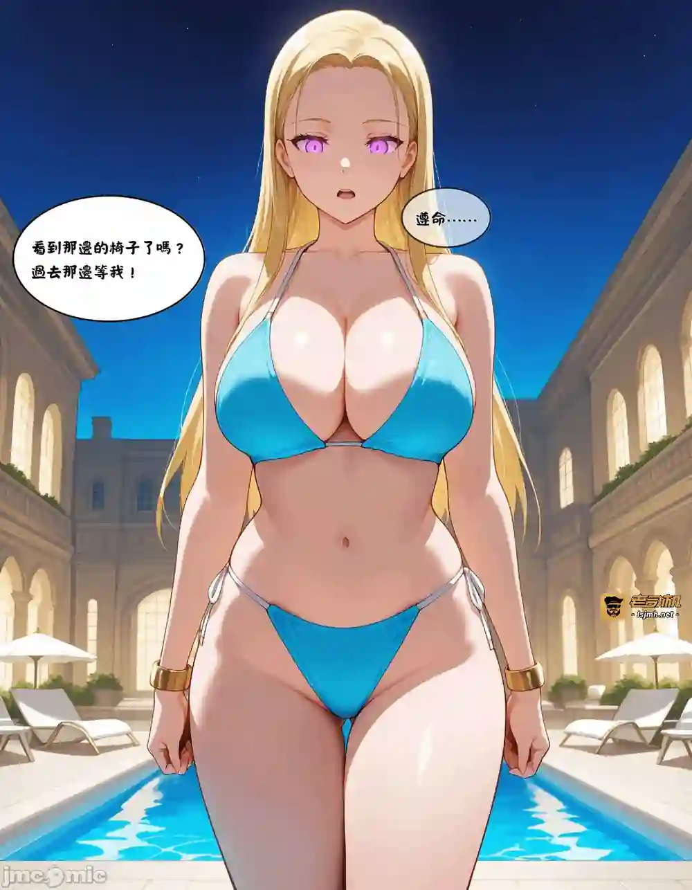 漫画页面