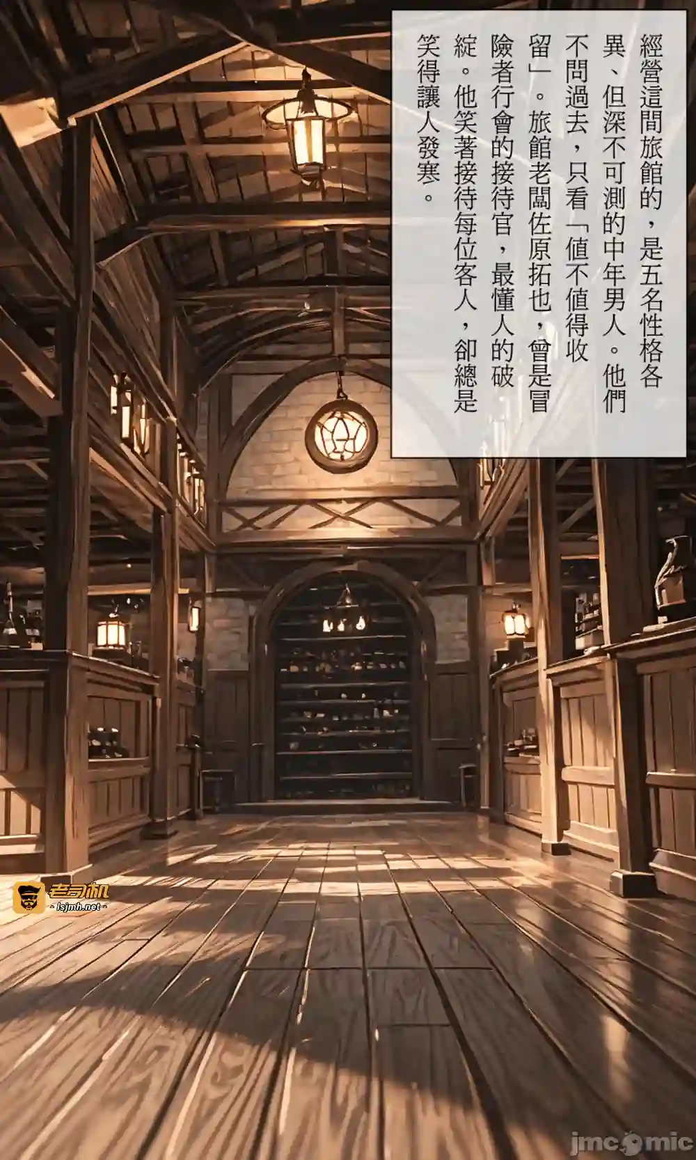 漫画页面