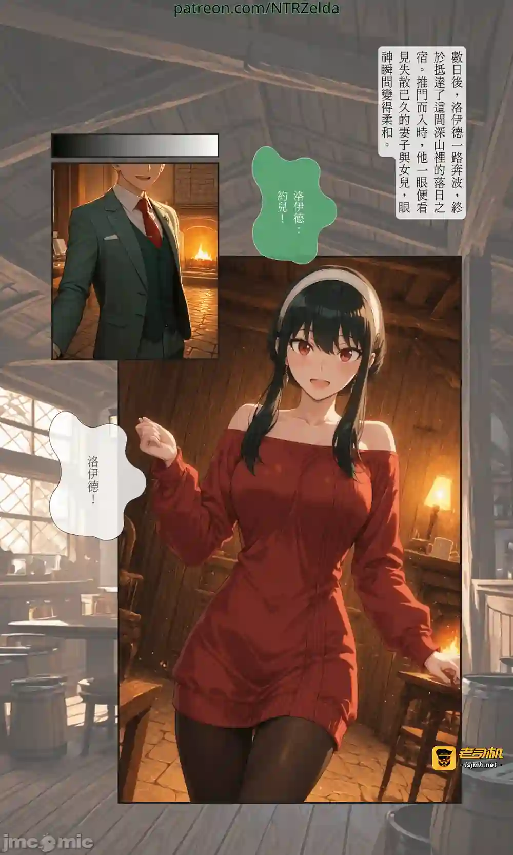 漫画页面