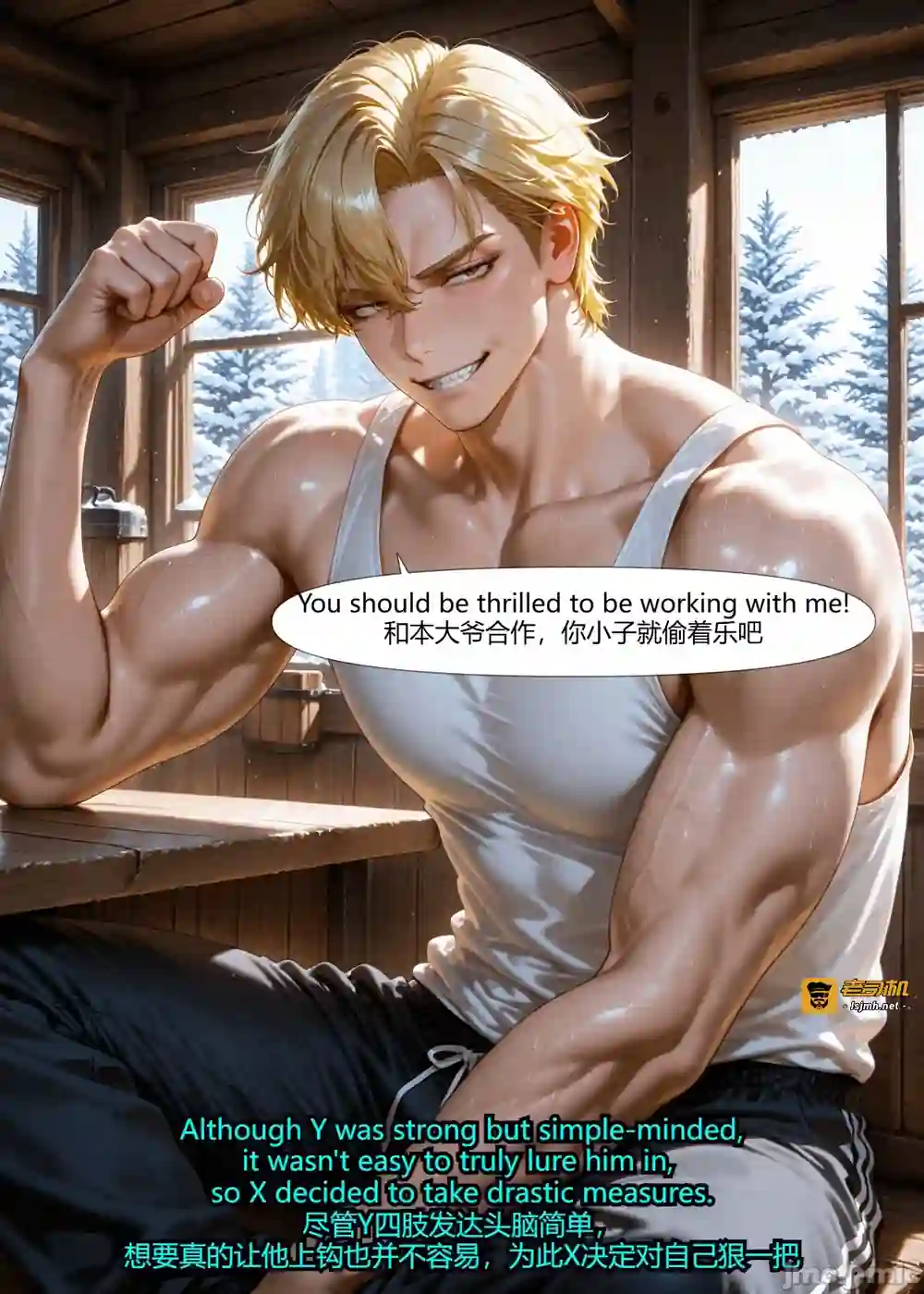 漫画页面