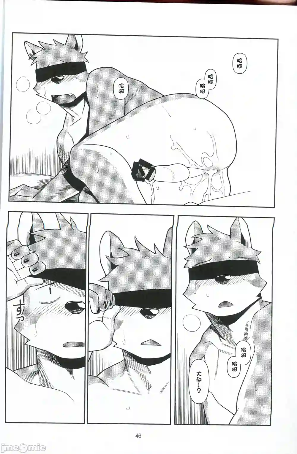 漫画页面