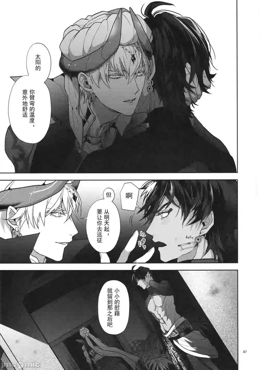 漫画页面