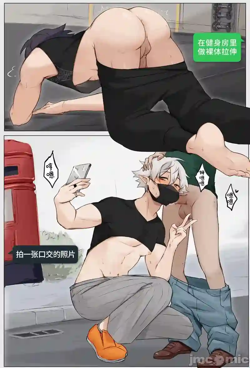 漫画页面
