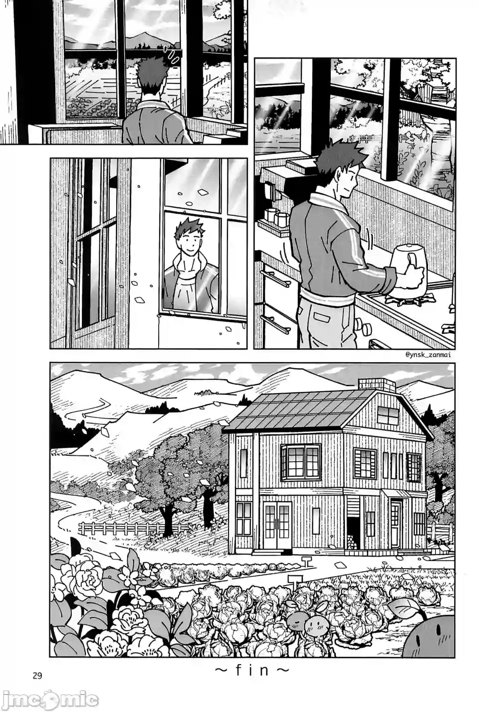 漫画页面