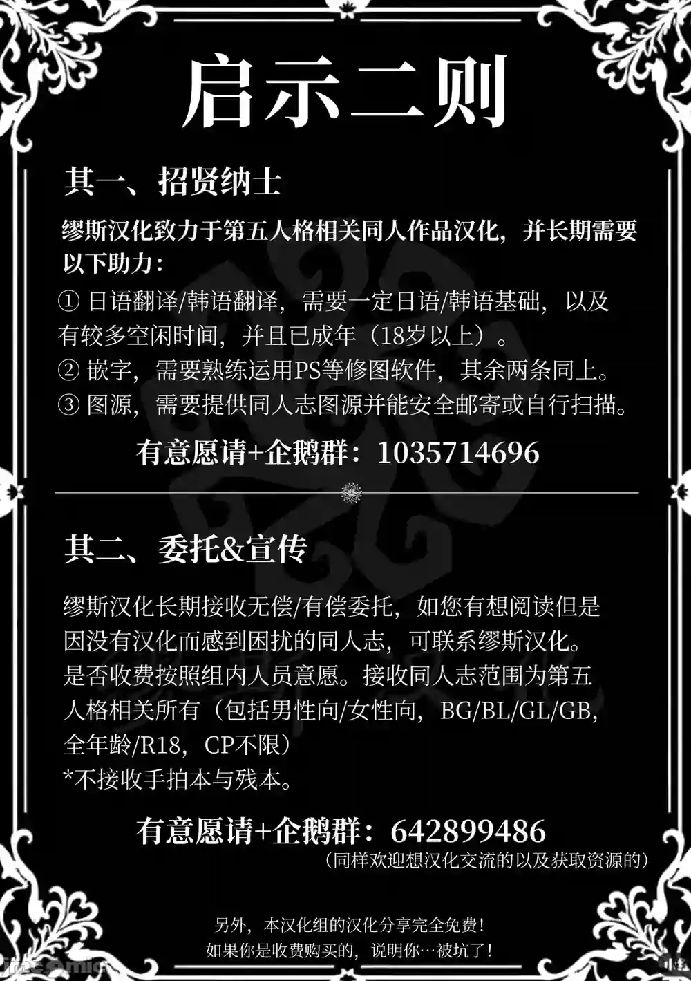 漫画页面