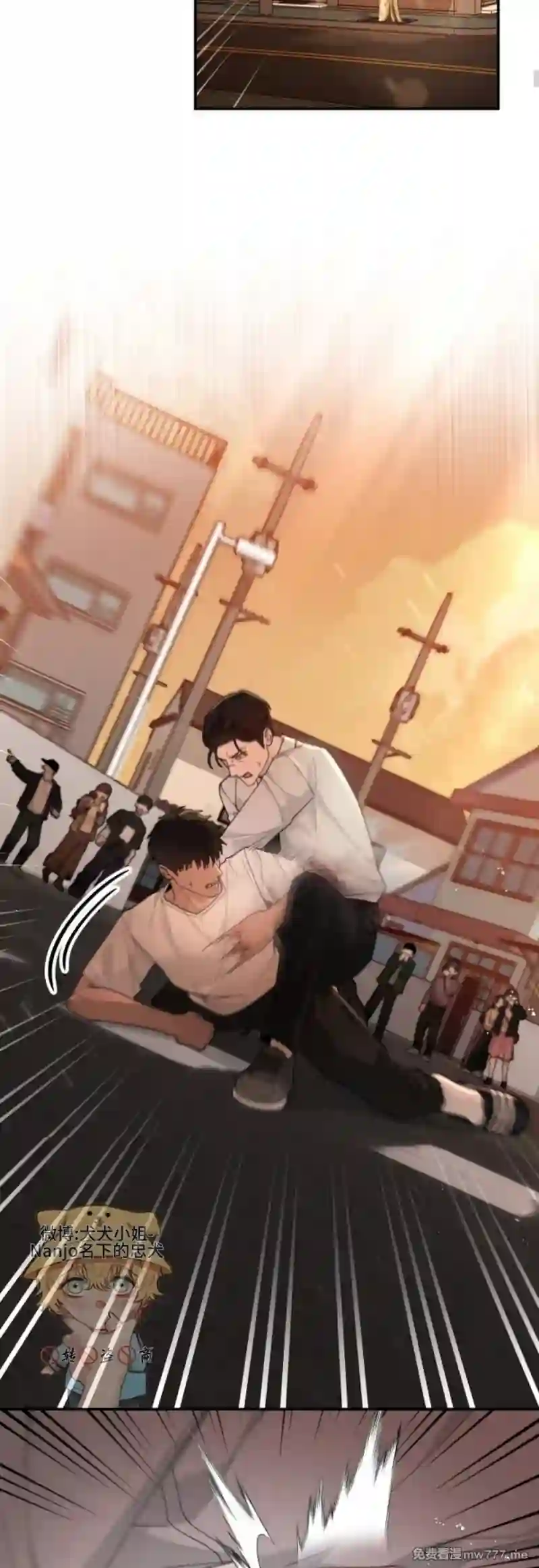 漫画页面