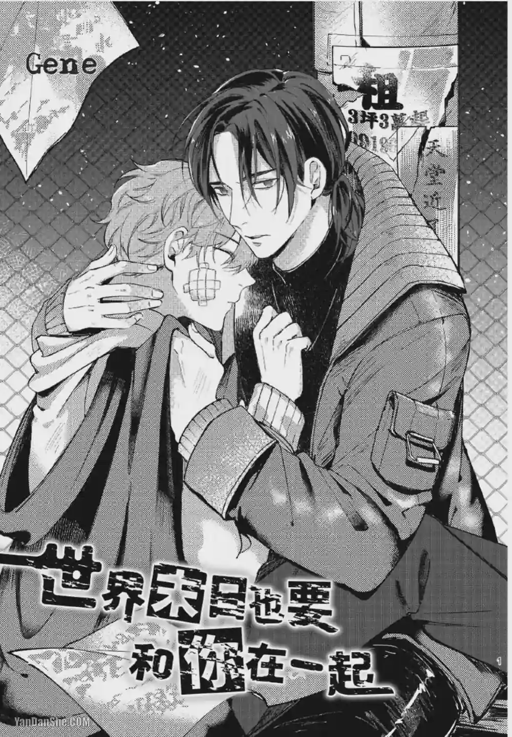 漫画页面