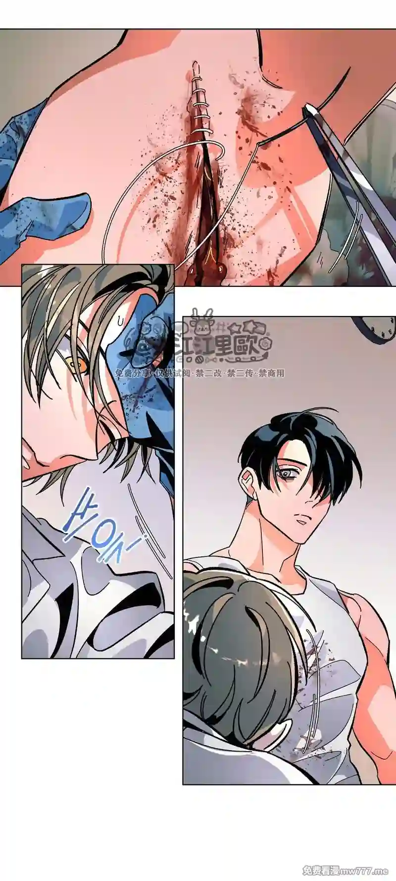 漫画页面