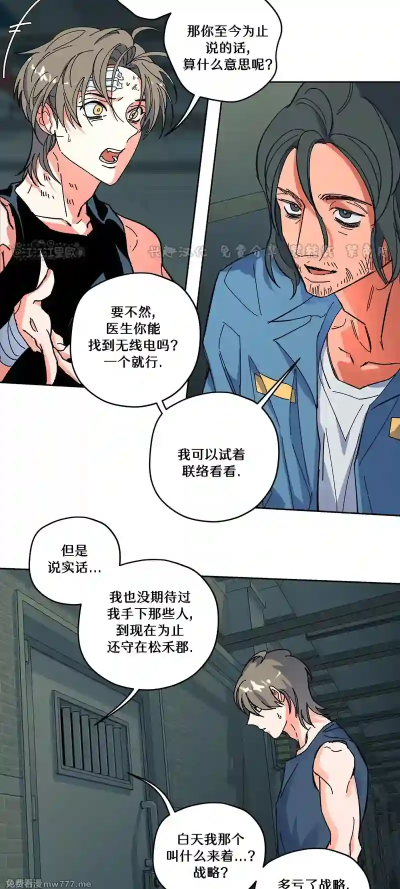 漫画页面