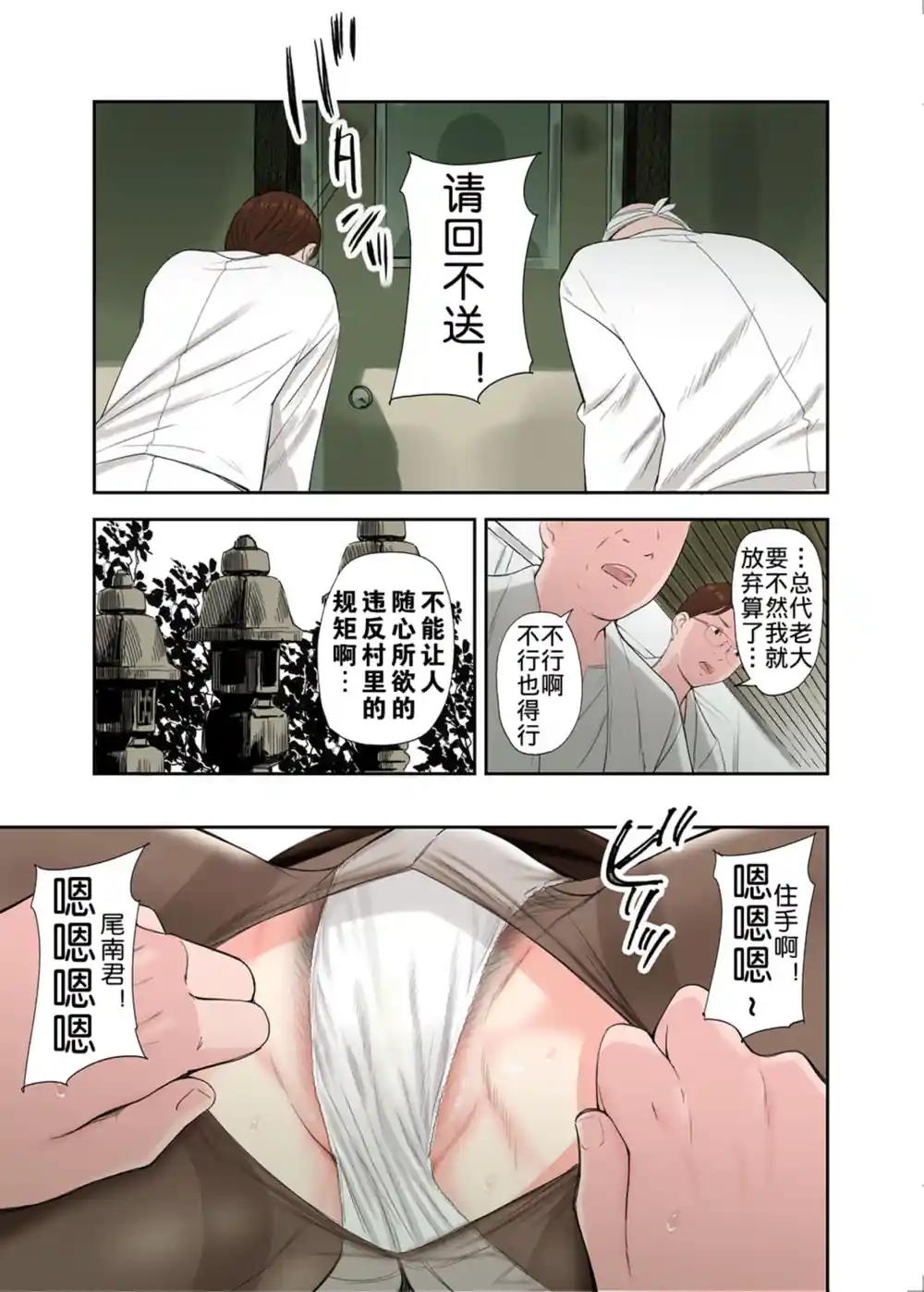 漫画页面