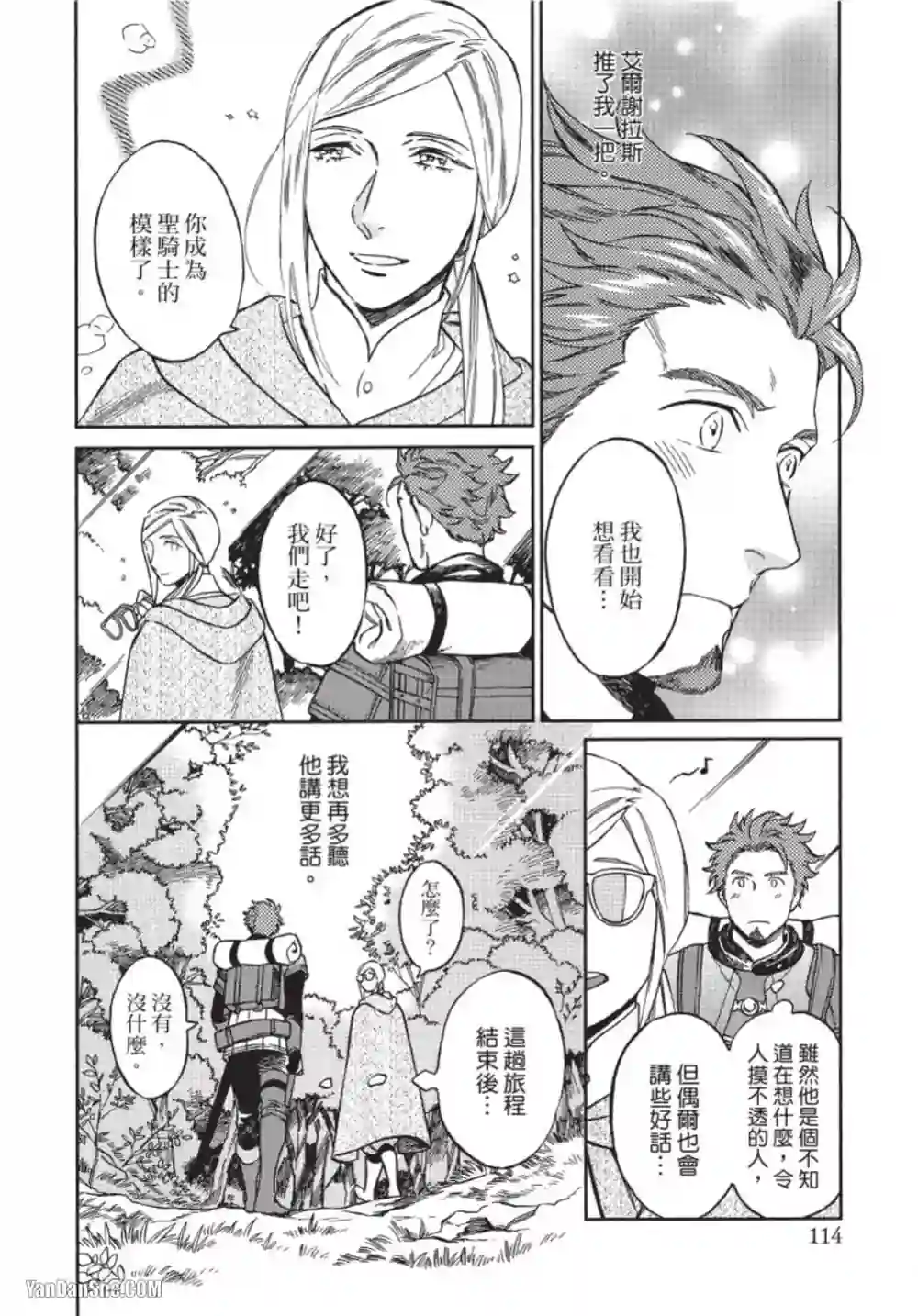 漫画页面