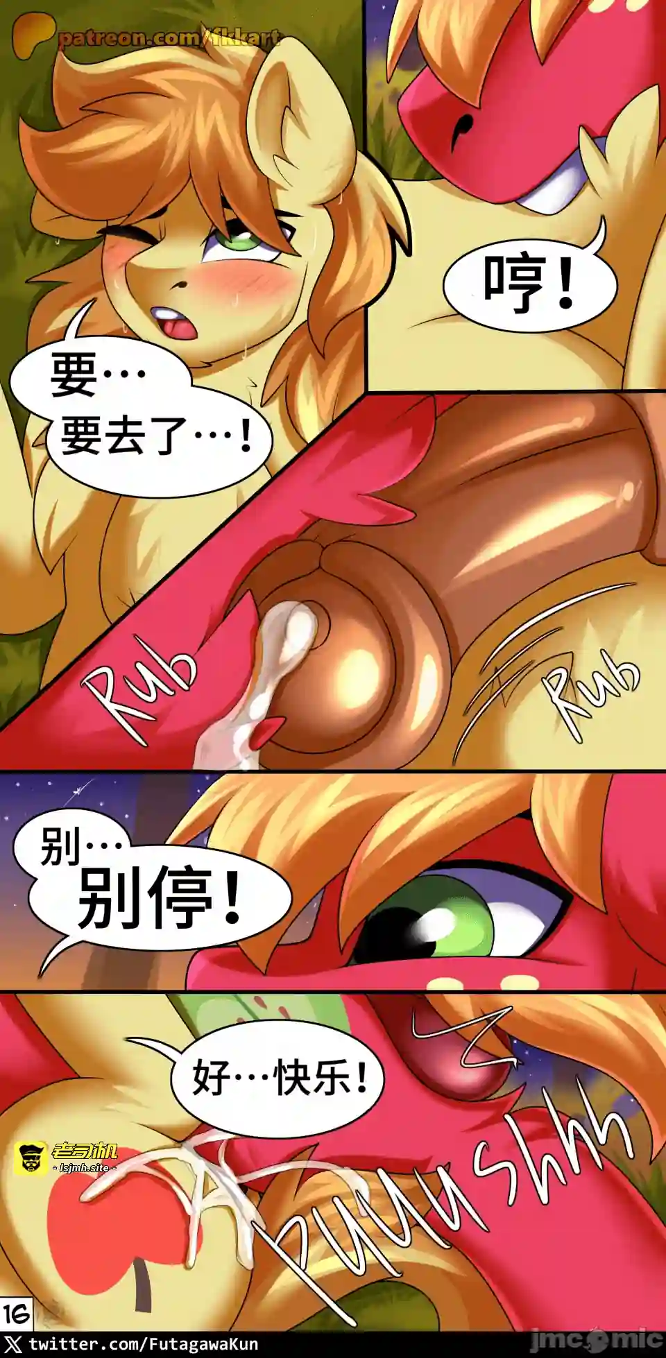漫画页面