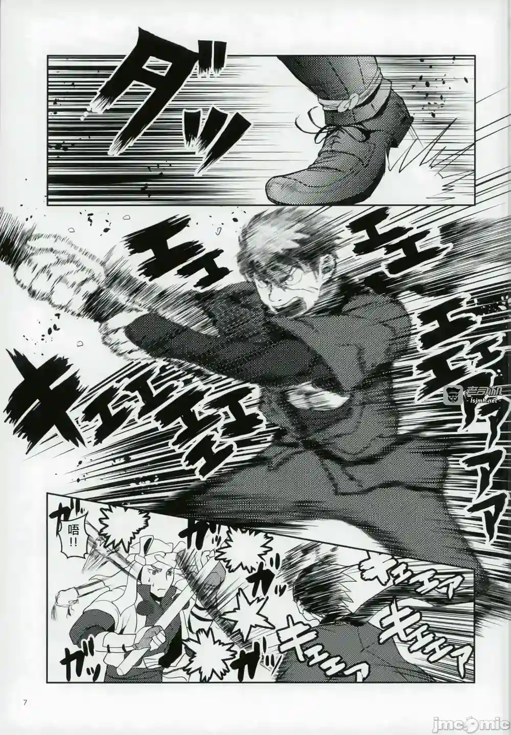 漫画页面