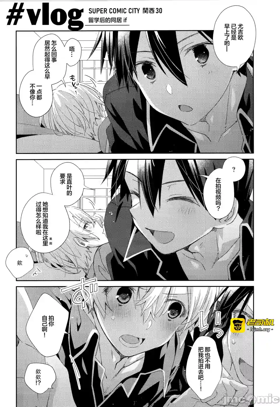 漫画页面