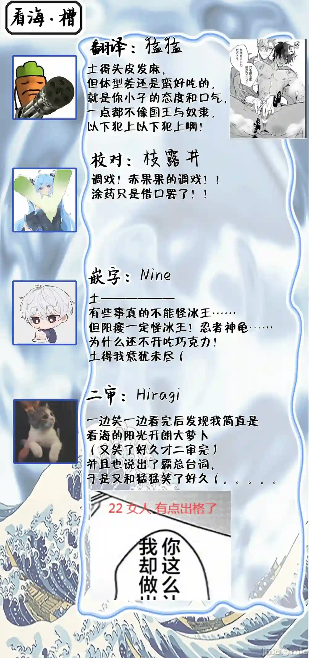 漫画页面