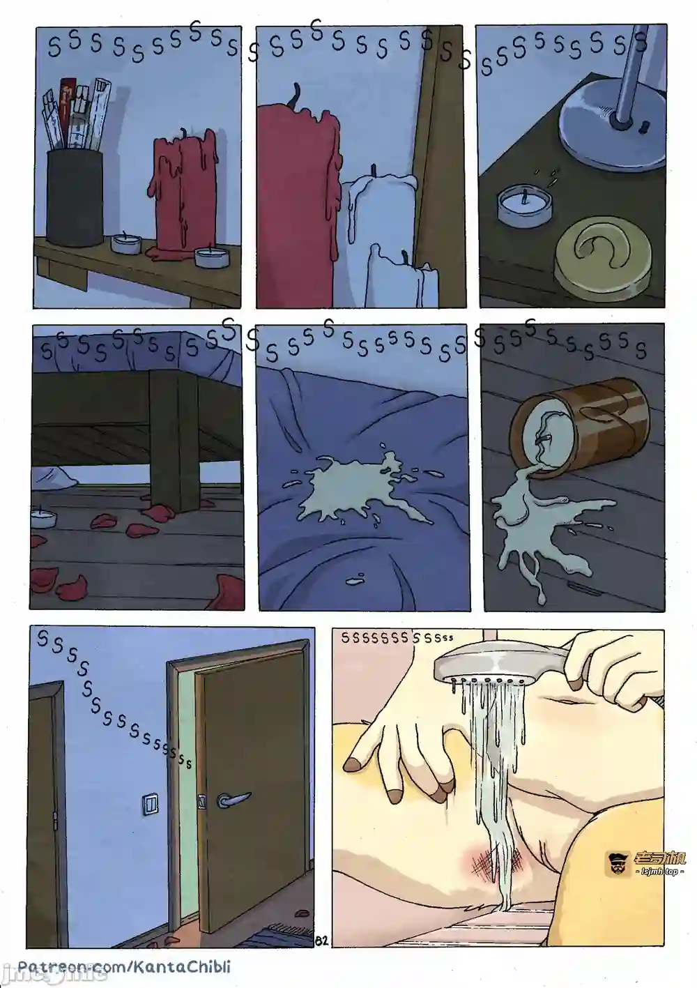 漫画页面