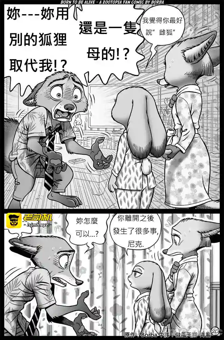 漫画页面