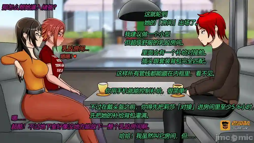 漫画页面