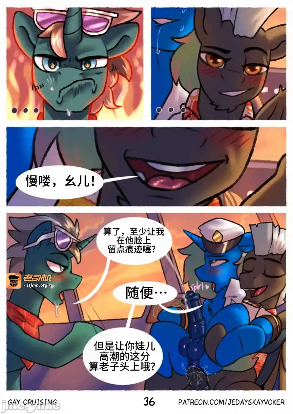漫画页面