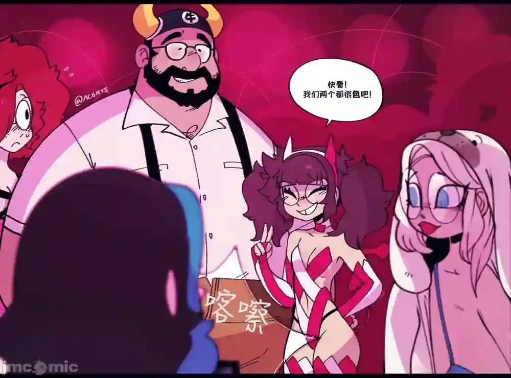 漫画页面