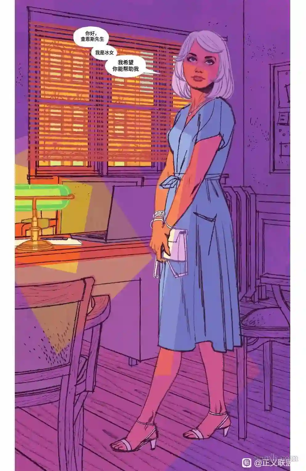 漫画页面