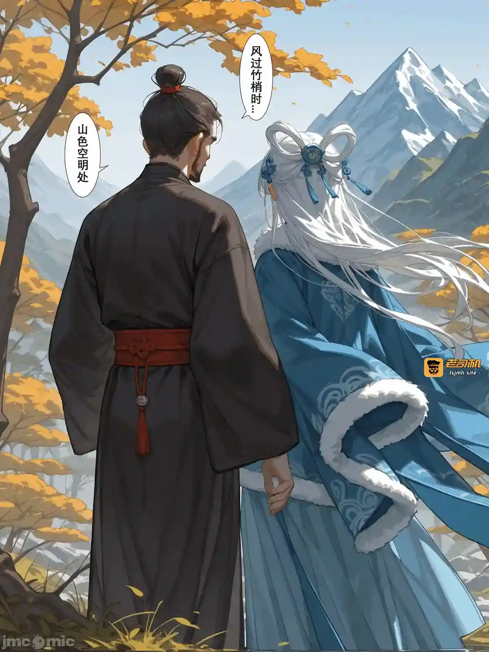 漫画页面