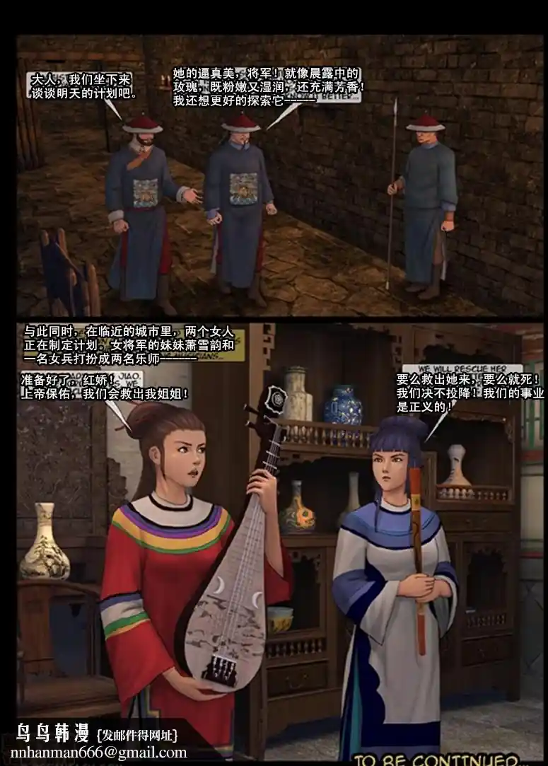 漫画页面