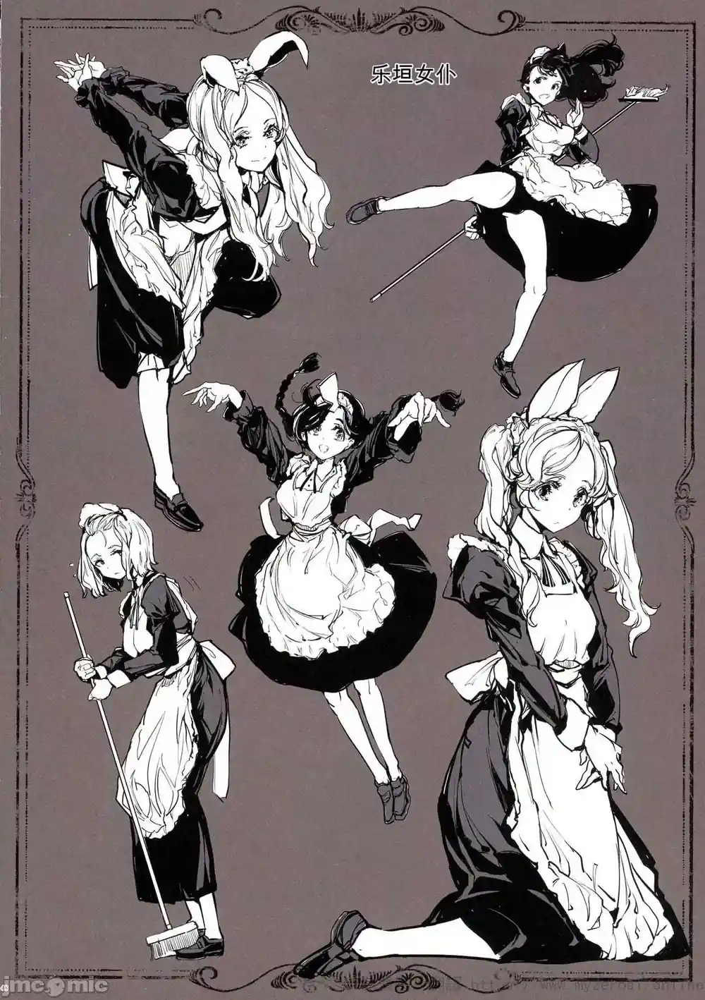 漫画页面