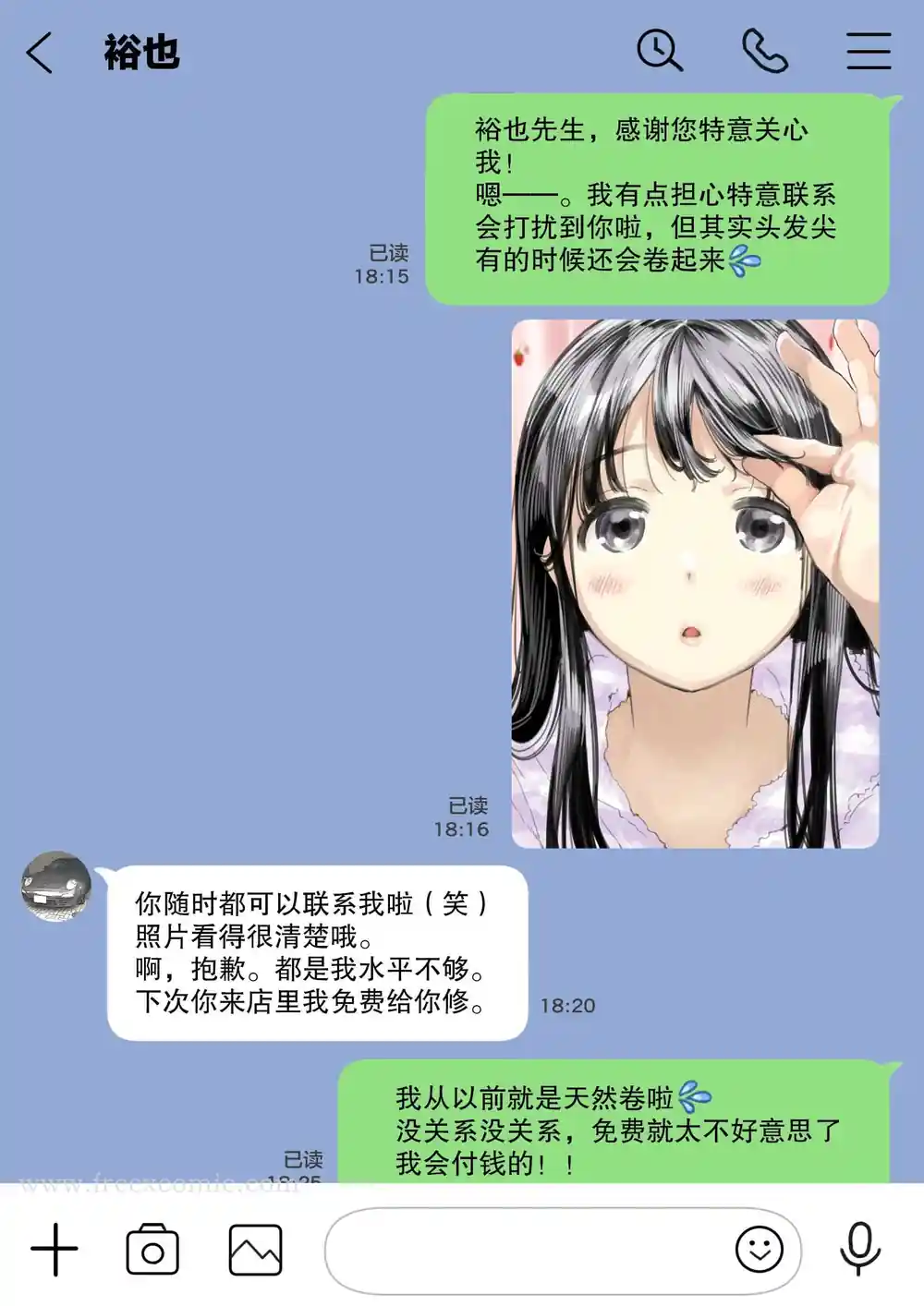 漫画页面