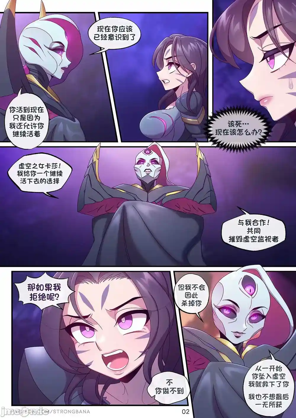 漫画页面