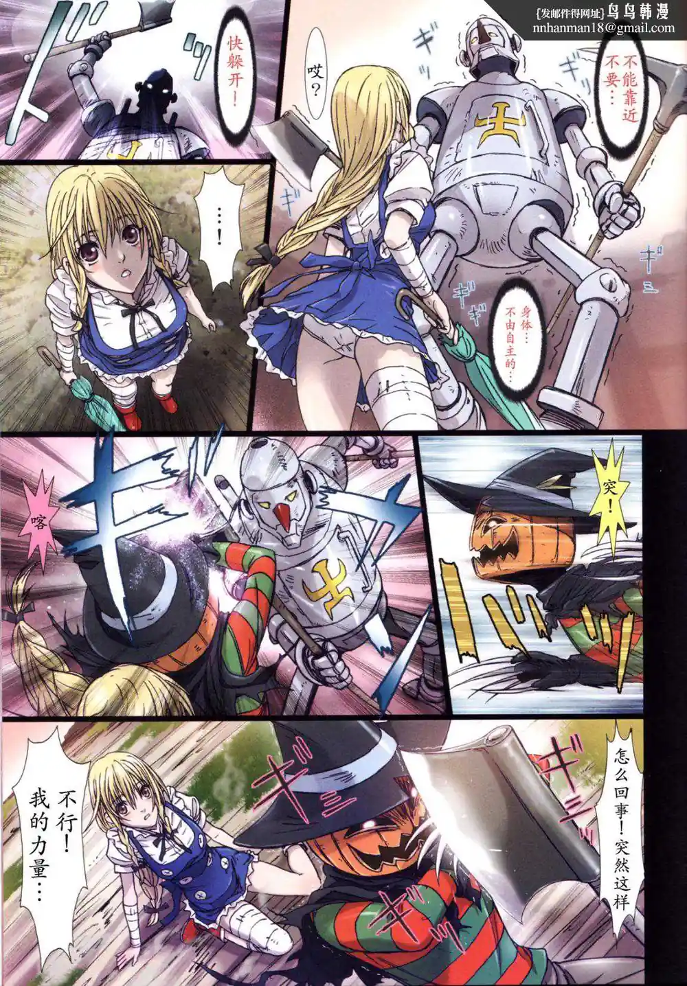漫画页面