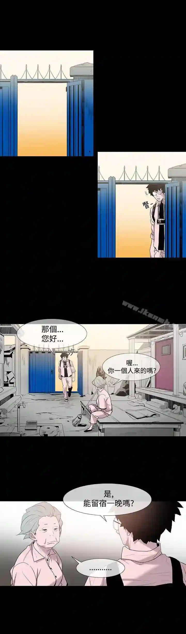 漫画页面