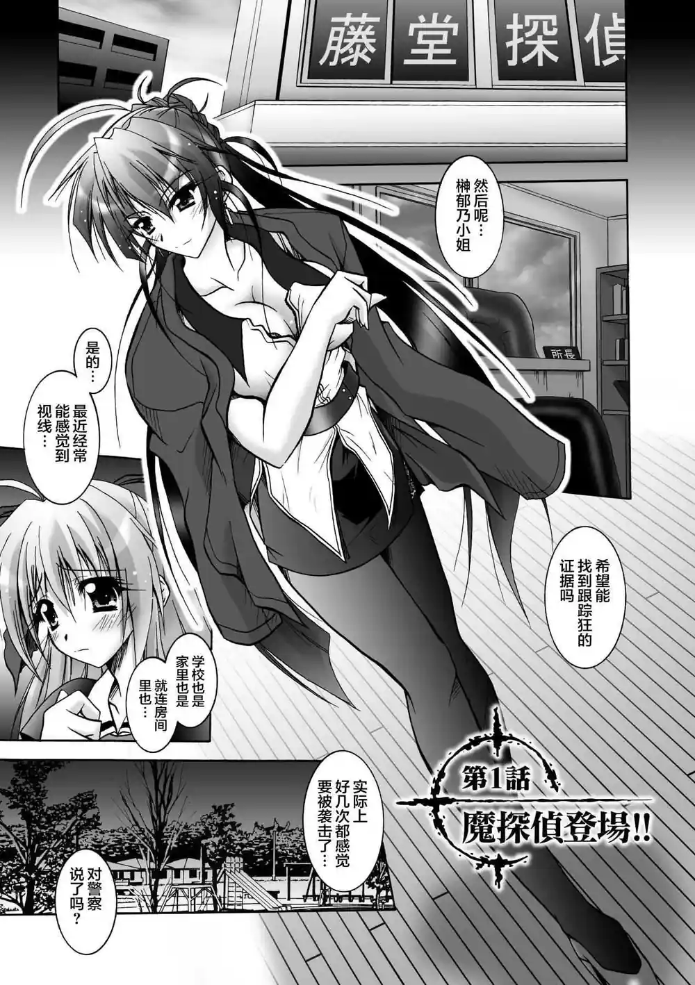 漫画页面