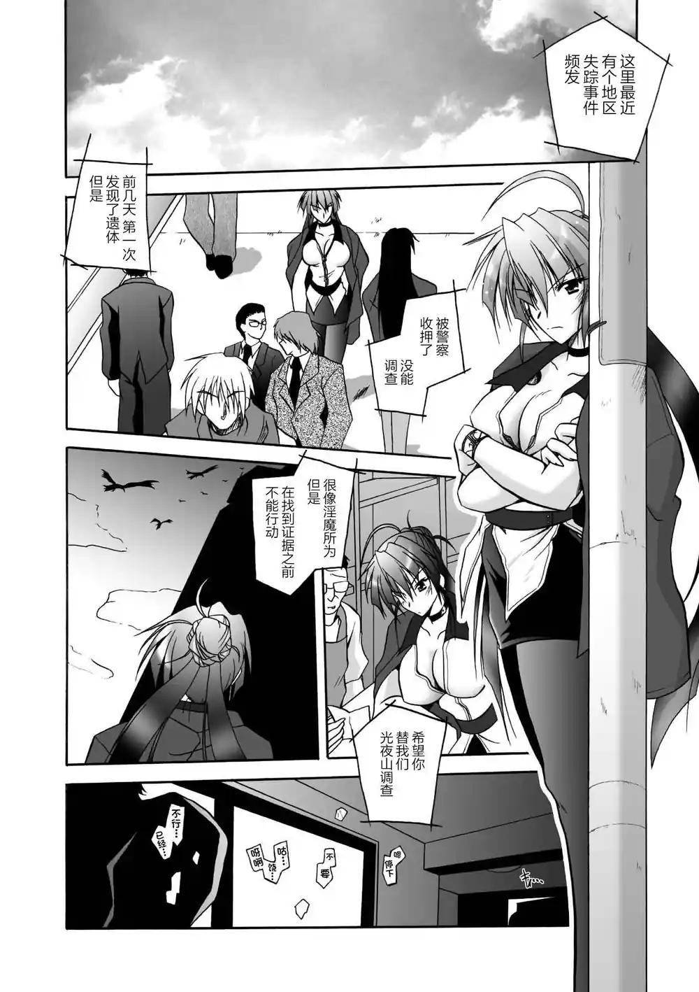 漫画页面