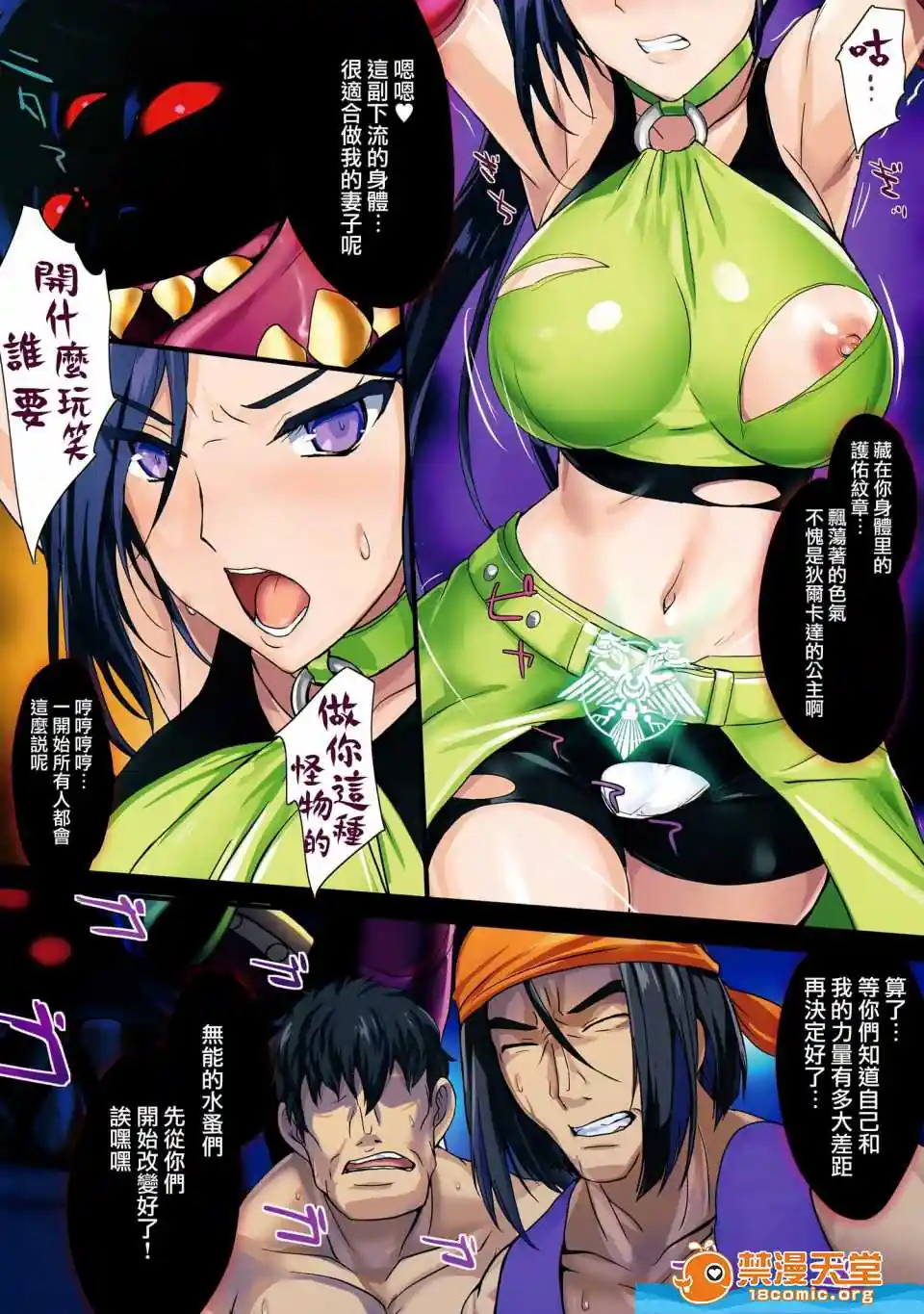漫画页面