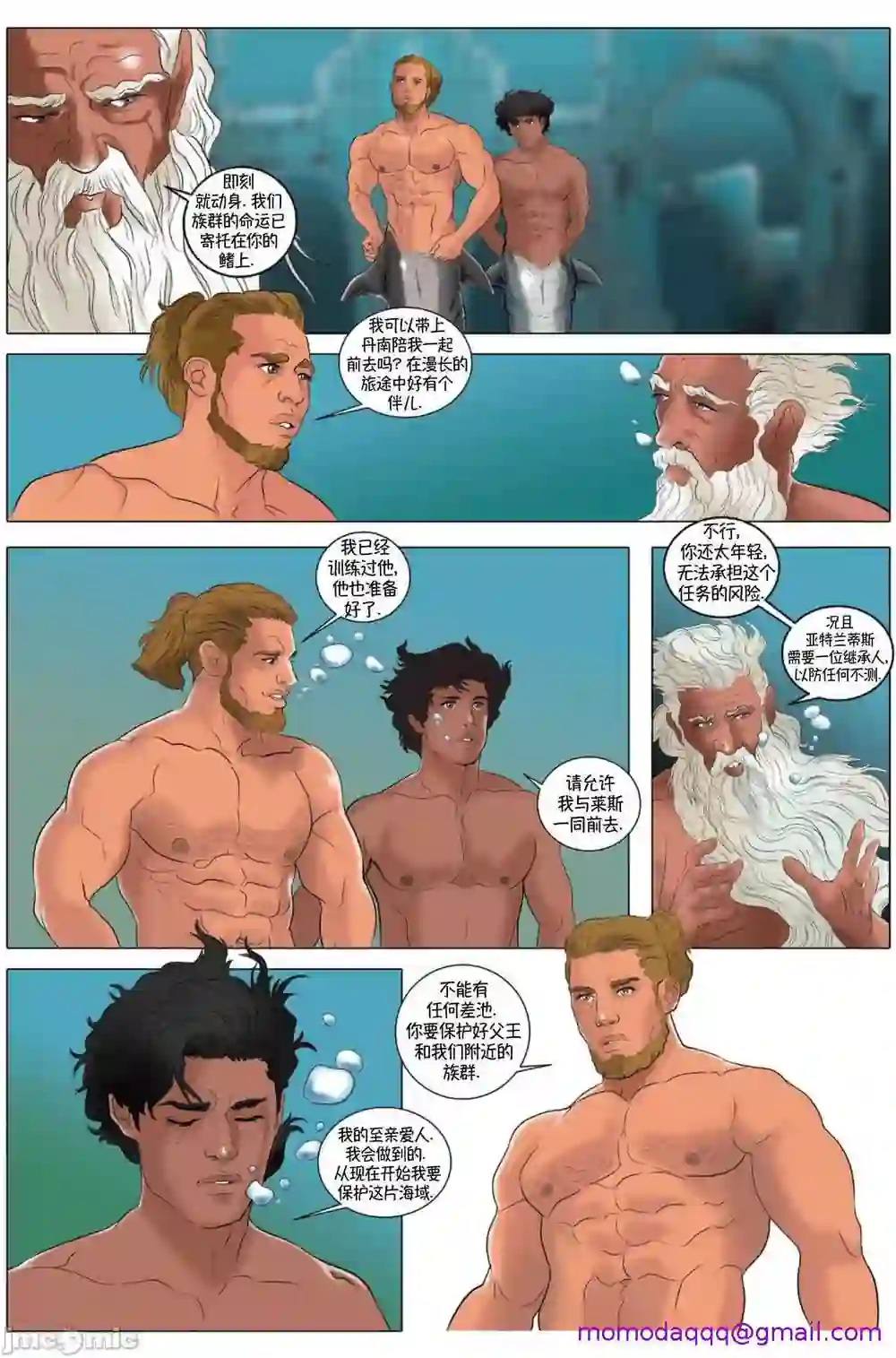 漫画页面